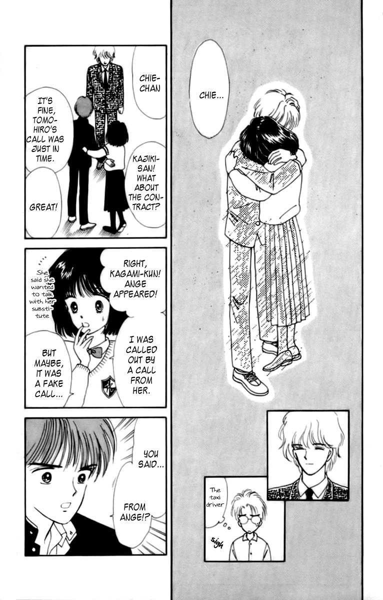 Handsome Girlfriend Chapter 32.1 42